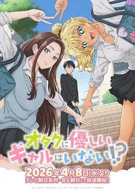 诡域行者