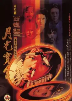 暗夜挑战