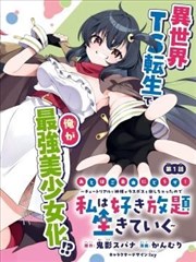 暗夜行者