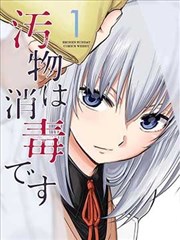 血色蔷薇